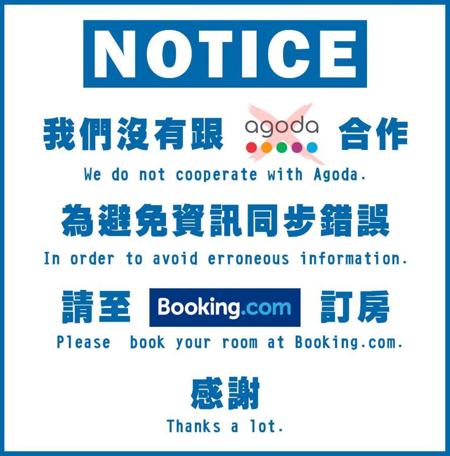 Huzi Room Ταϊνάν Εξωτερικό φωτογραφία